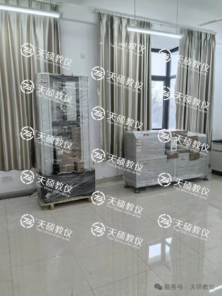 浙江師范大學(xué)行知學(xué)院 材料實(shí)訓(xùn)室